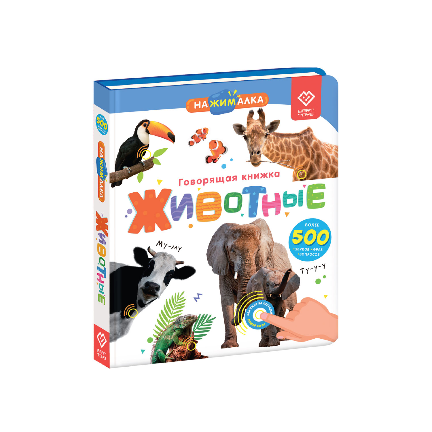 Говорящая книга BertToys Нажималка Животные