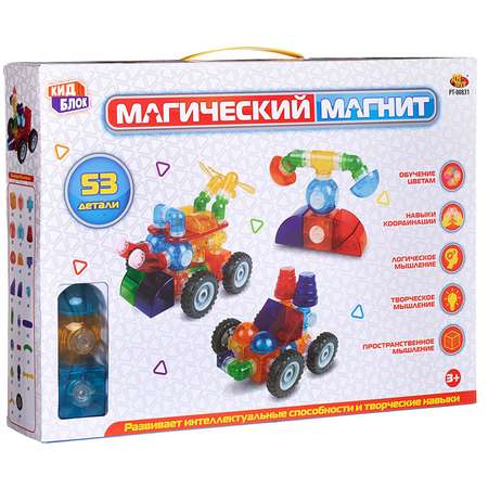 Конструктор Abtoys Магический магнит 53 детали