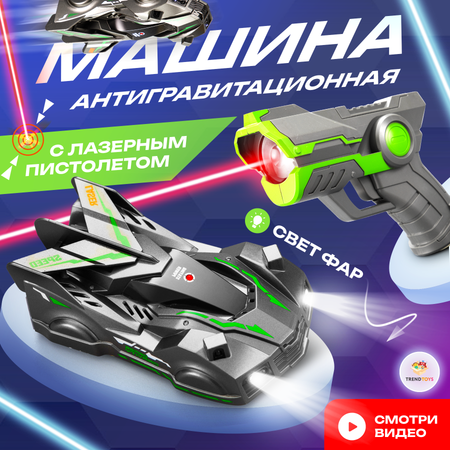 Автомобиль РУ TrendToys