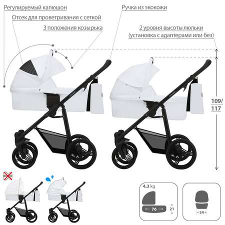 Коляска 2в1 Bebetto Explorer 01 шасси Черное