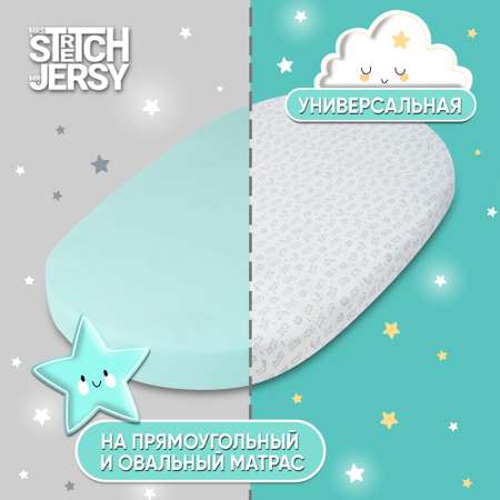 Простынь на резинке 120х60 Mrs.Stretch Mr.Jersy натяжная трикотажная 2 шт цвет мятный горох/серые зайцы