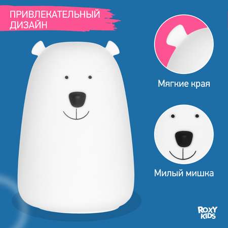 Ночник ROXY-KIDS силиконовый мягкий Polar Bear