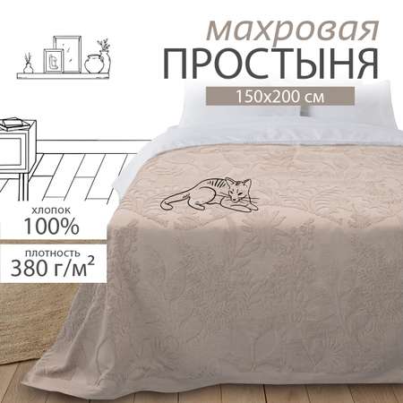 Махровая простыня BRAVO 150х200 жаккард