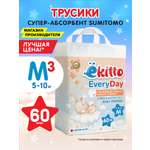 Трусики Ekitto 60 шт. M