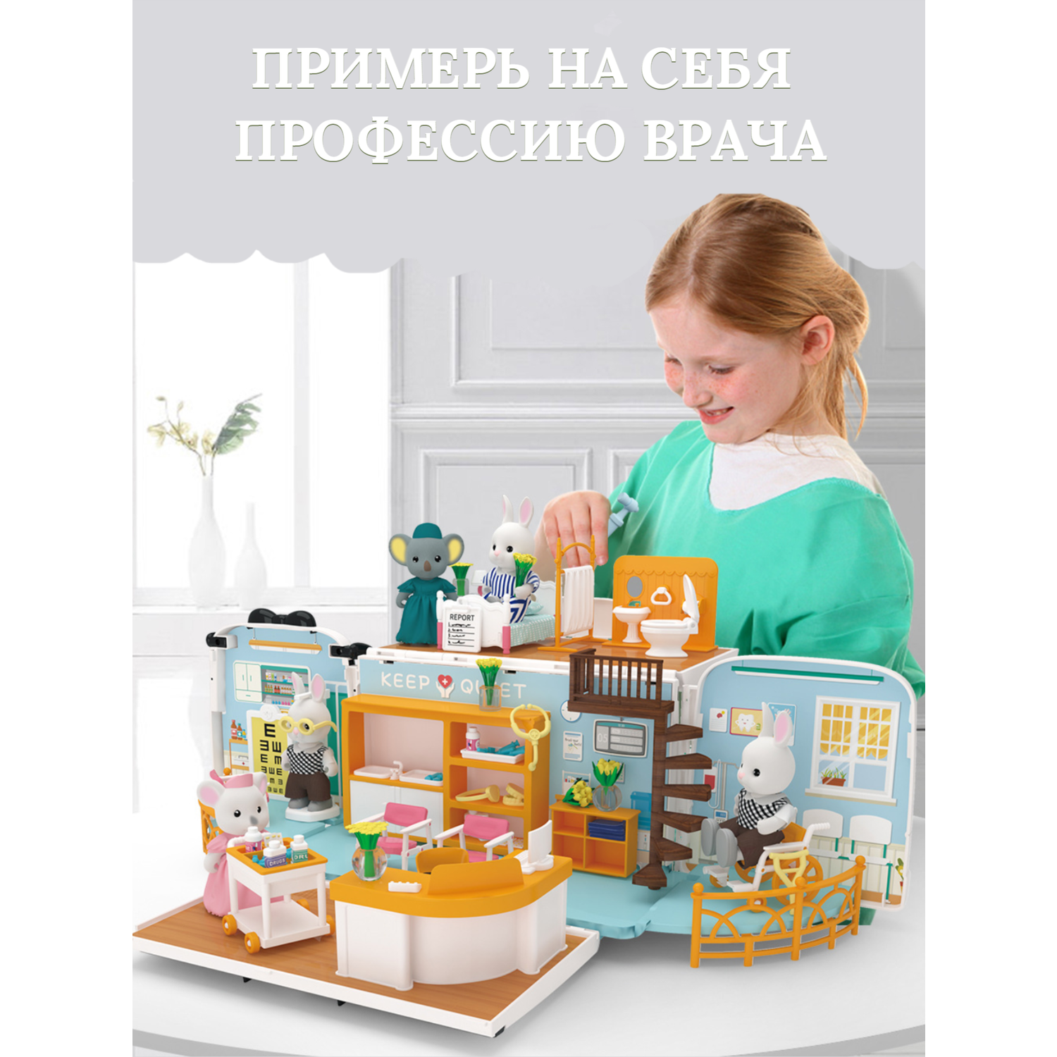 Кукольный домик SHARKTOYS с мебелью и куклой фигуркой животного скорая помощь в машинке-чемодане 1310000006 - фото 9