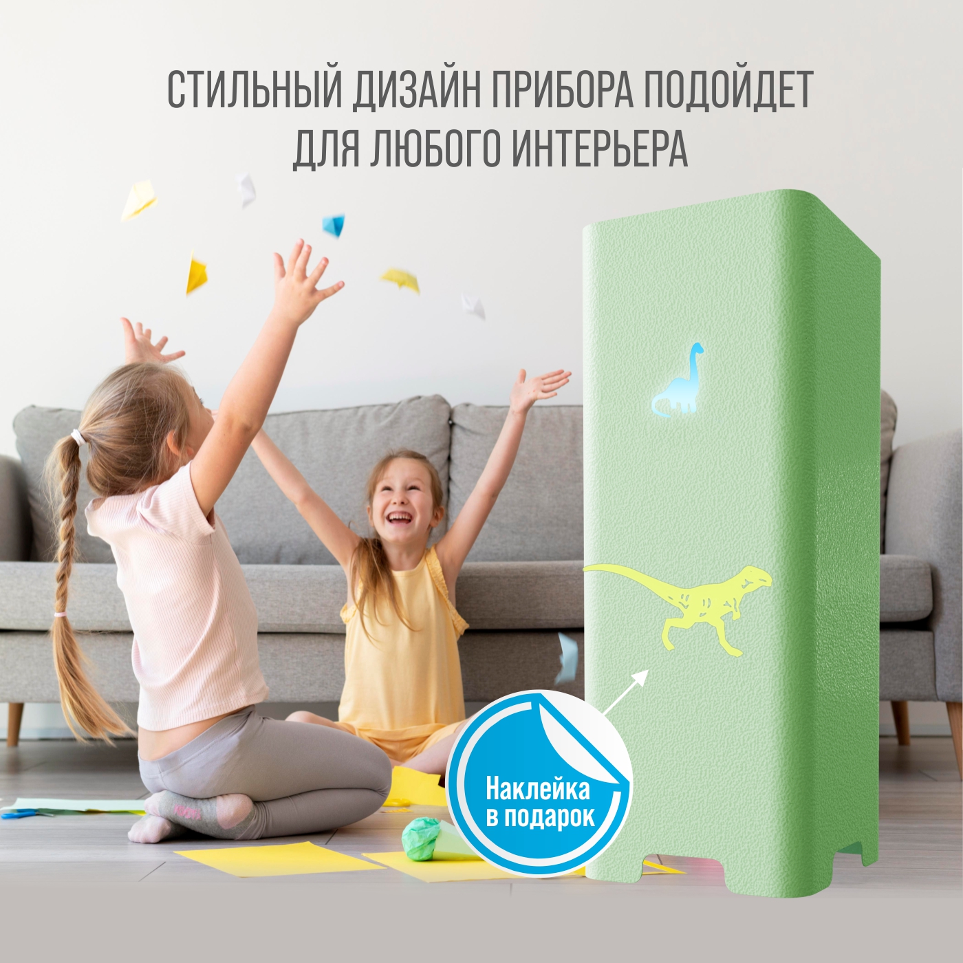 Рециркулятор воздуха РЭМО ультрафиолетовый бактерицидный RUV- 1001 Kids Green - фото 5