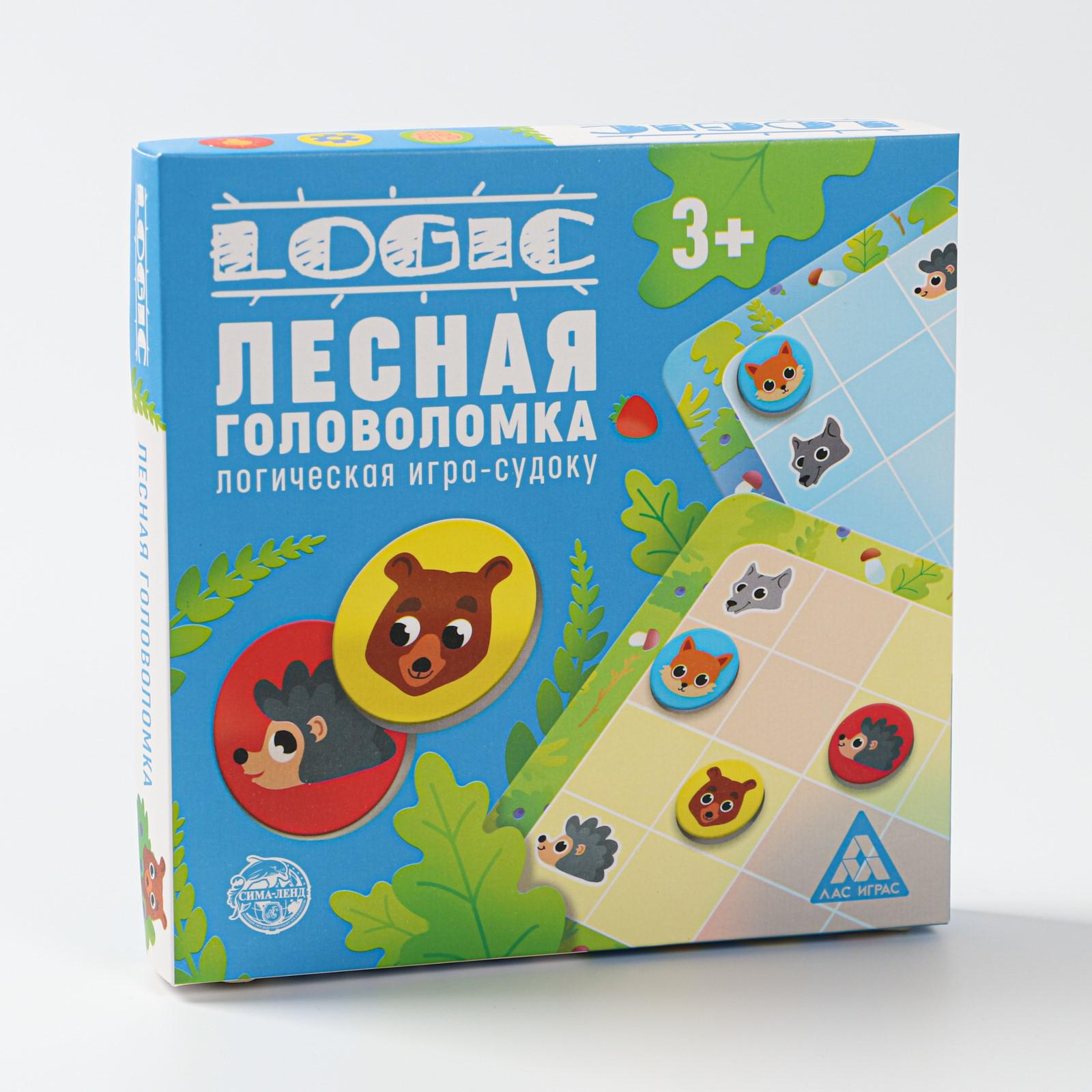 Игра логическая  Лас Играс судоку Logic Лесная головоломка - фото 6