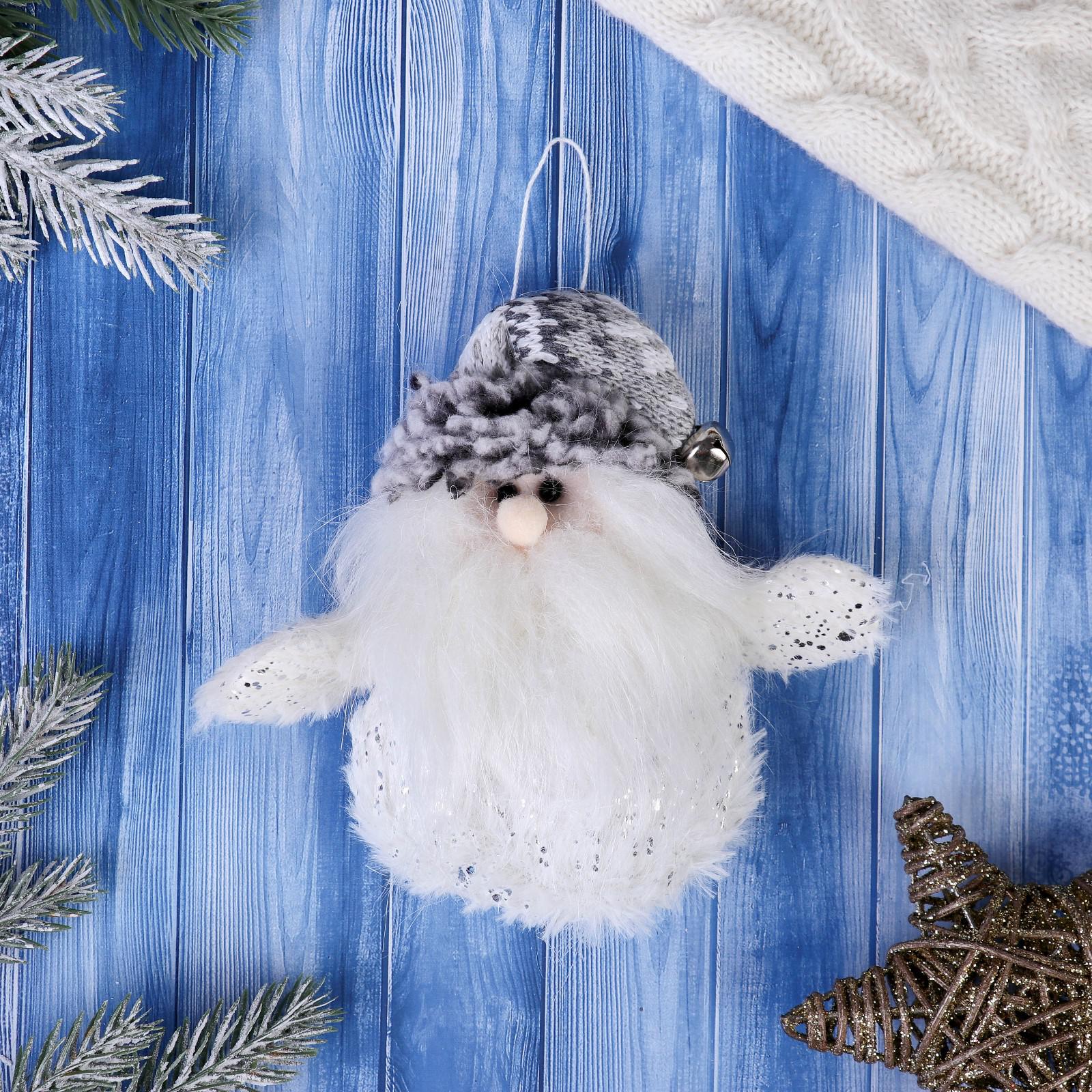 Мягкая игрушка Зимнее волшебство «Дед Мороз пушистик» 8*14 см белый - фото 1