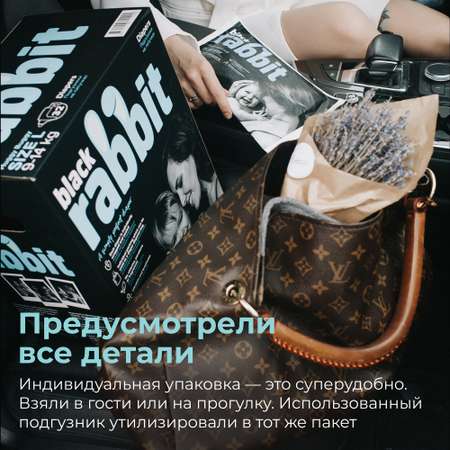 Трусики-подгузники Black Rabbit 9-14 кг L 32 шт