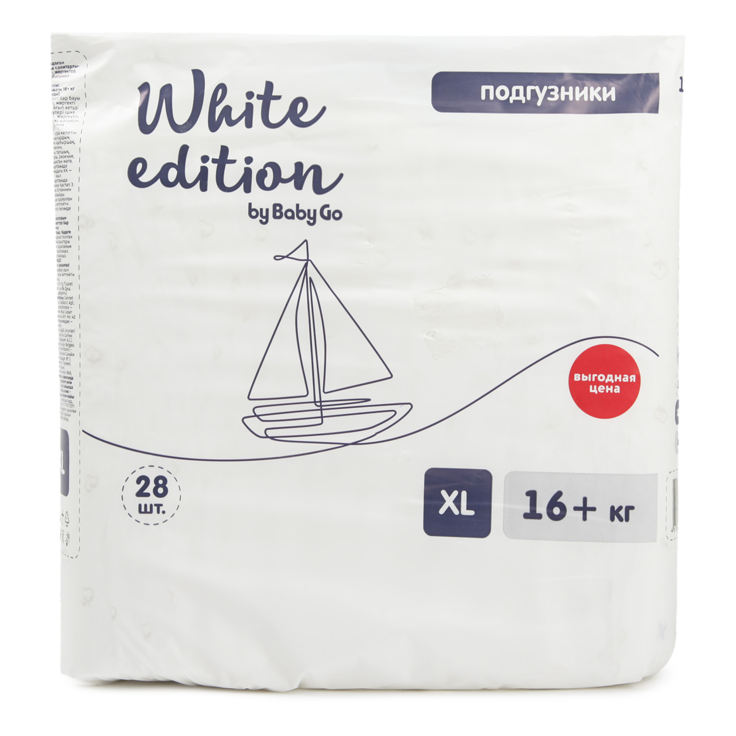 Подгузники White Edition XL 16+кг 28шт - фото 7