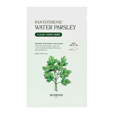 Маска тканевая Skinfood Water parsley с витамином b5 и экстрактом омежника очищающая 24 мл