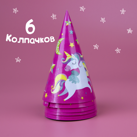 Набор бумажной посуды Страна карнавалия С днём рождения Единорожек