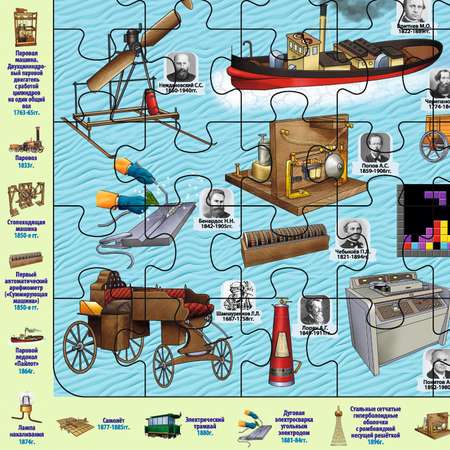 Пазл РУЗ Ко Детский на подложке. Отечественные изобретатели. 36х28 см 63 элемента