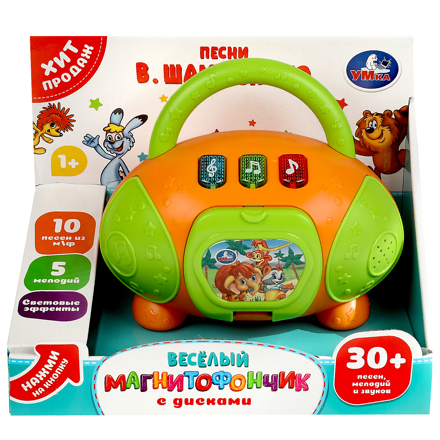 Игрушка Умка Магнитофончик музыкальная 359827 - фото 5