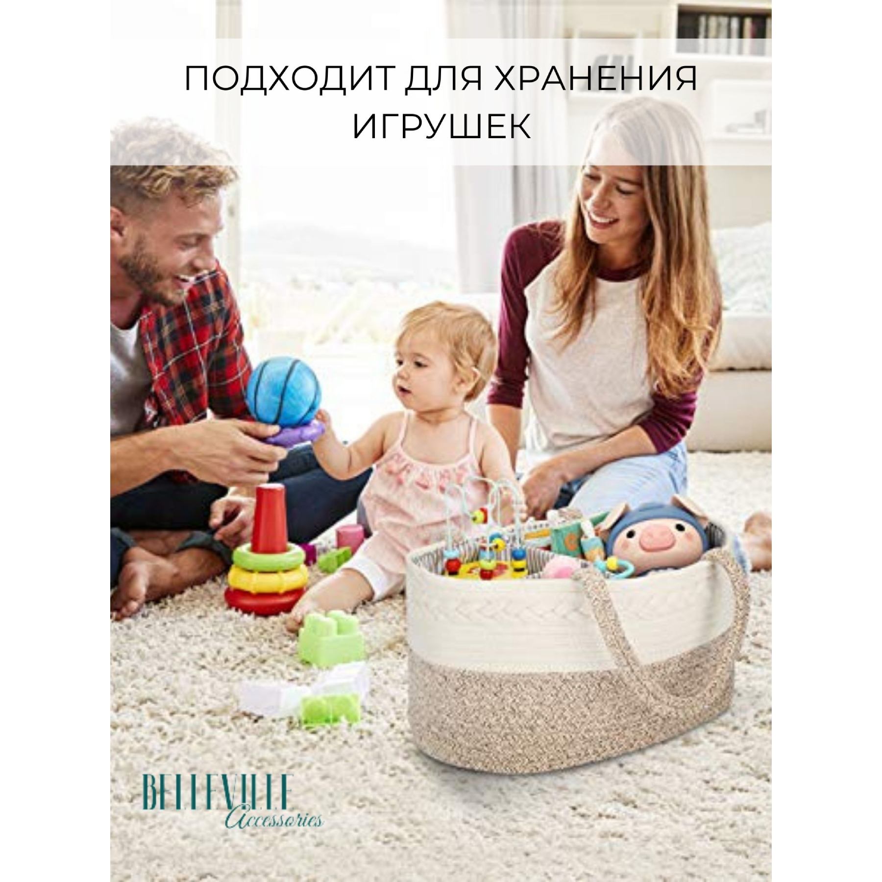 Корзина-органайзер Belleville Accessories для хранения вещей и принадлежностей новорожденного - фото 12