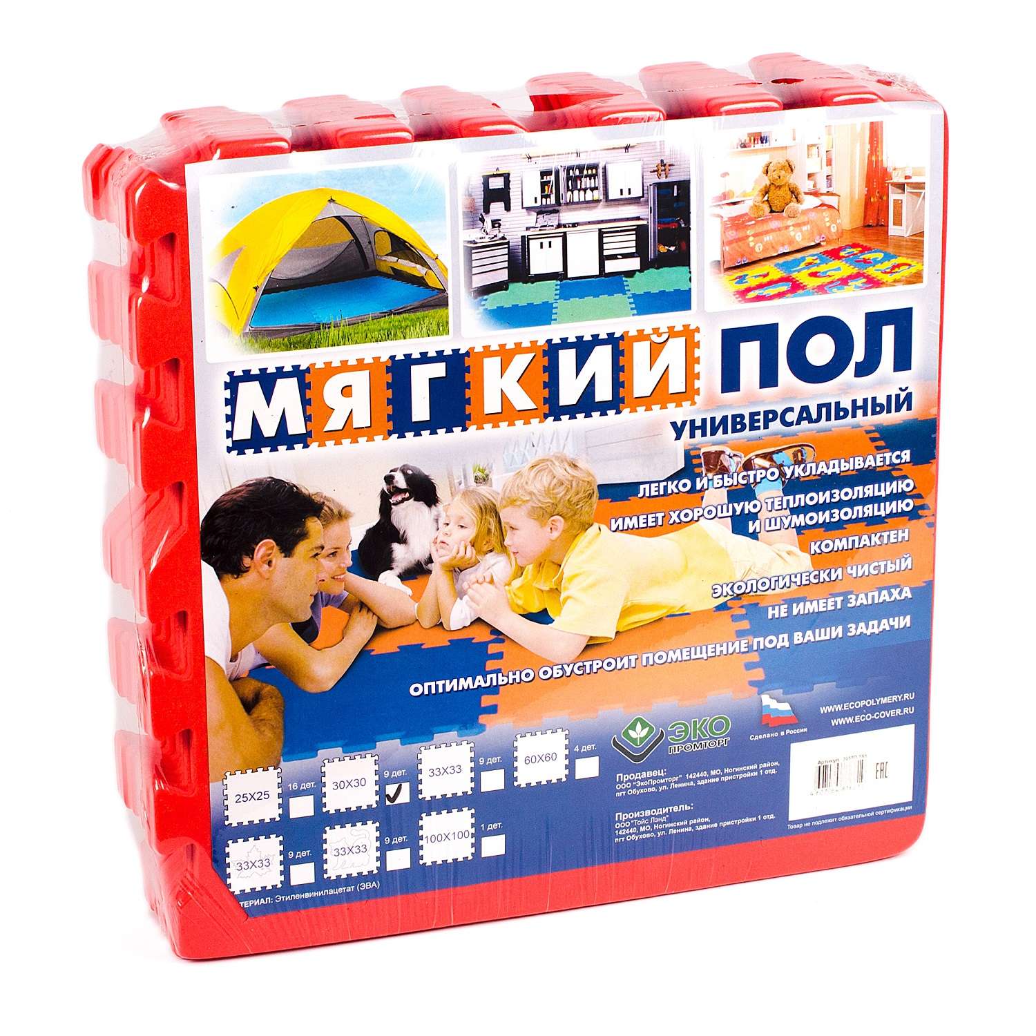 Развивающий детский коврик Eco cover игровой для ползания мягкий пол красный 30х30 - фото 2