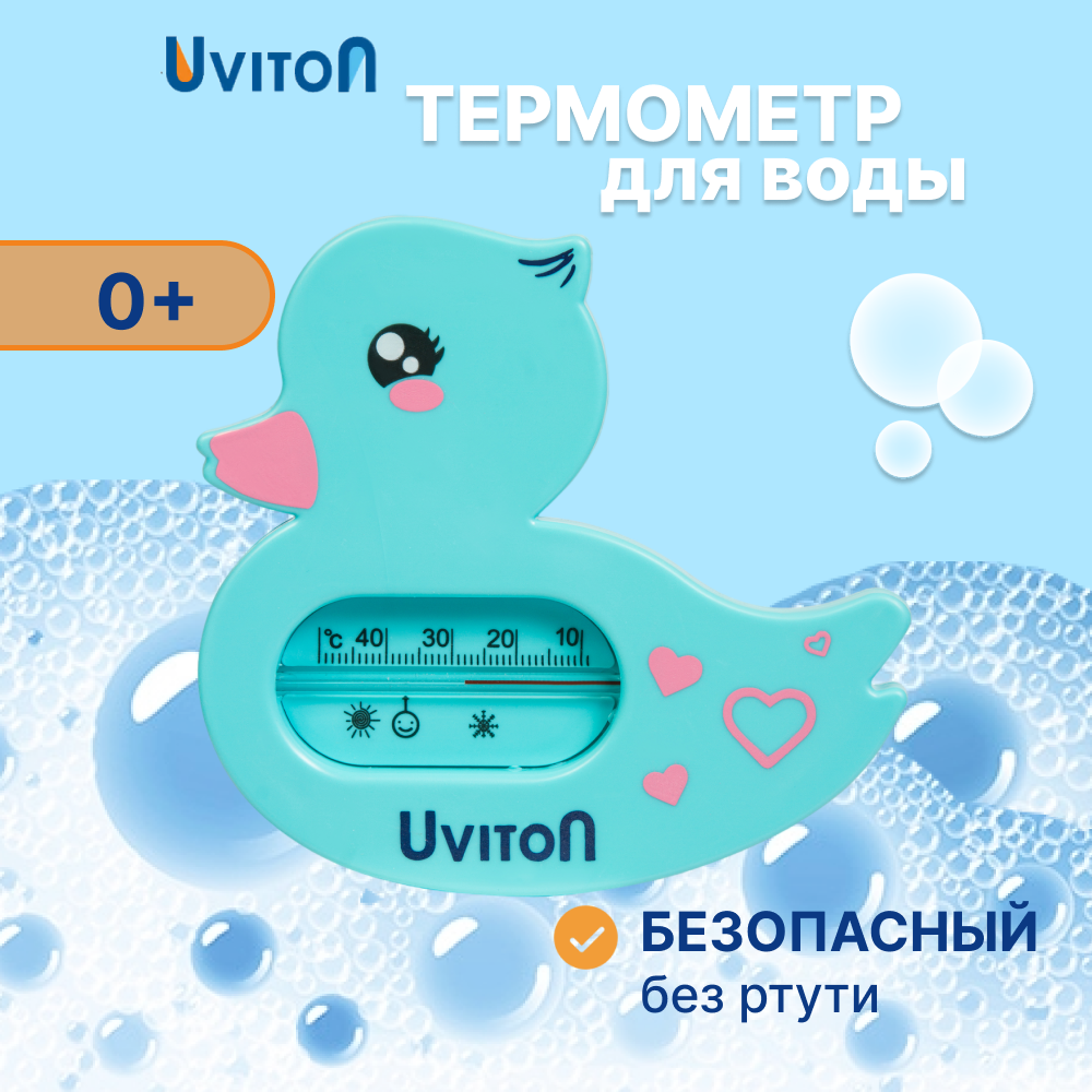 Термометр для воды Uviton для купания новрожденных арт Уточка бирюзовая - фото 1