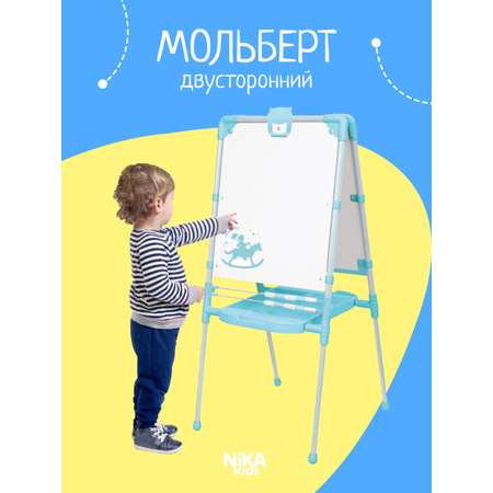 Детский мольберт Nika kids двухсторонний для рисования