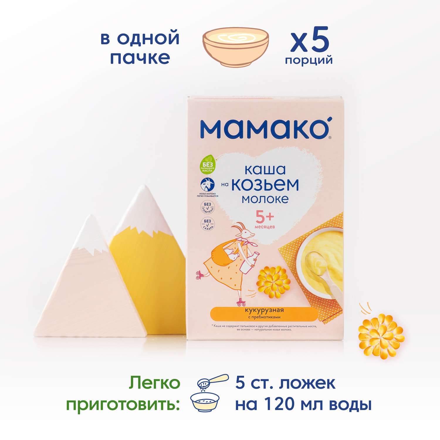 Каша Мамако кукурузная с пребиотиком на козьем молоке 200г с 5месяцев - фото 10