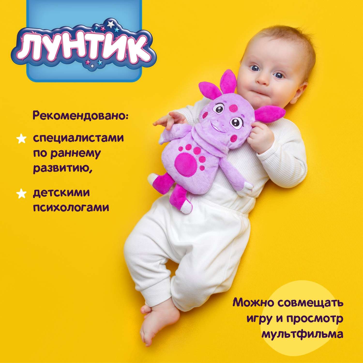 Купить мягкую игрушку грелку