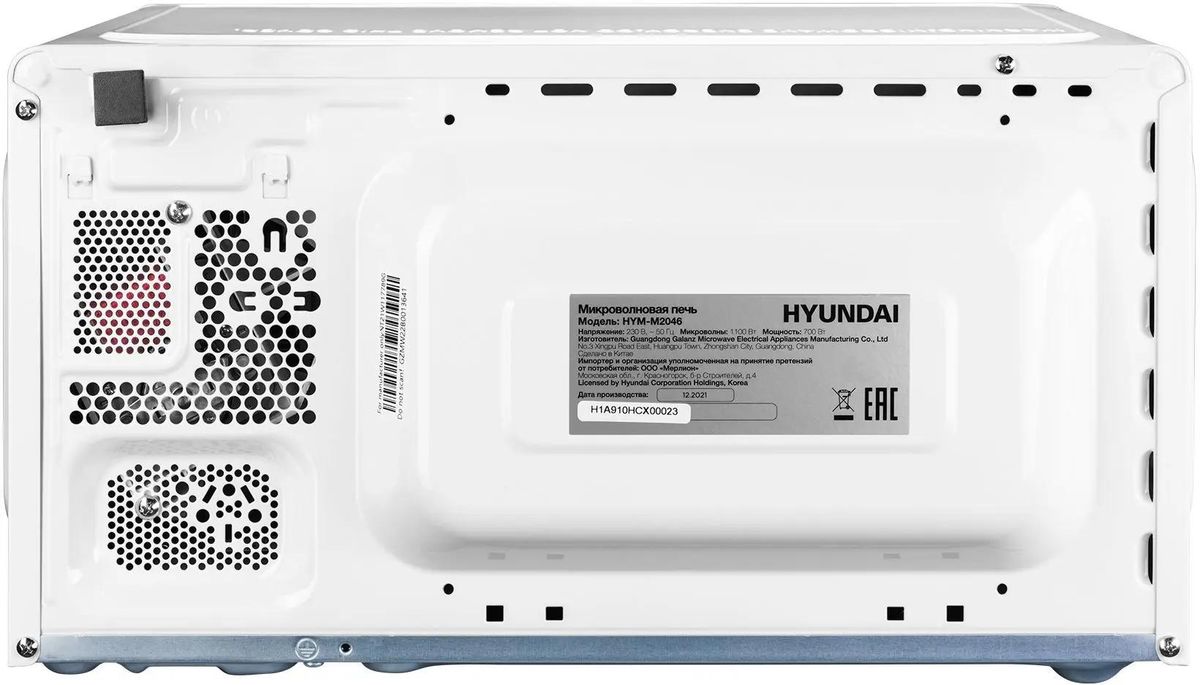 Микроволновая печь HYUNDAI HYM-M2046 700Вт 20л белый - фото 8