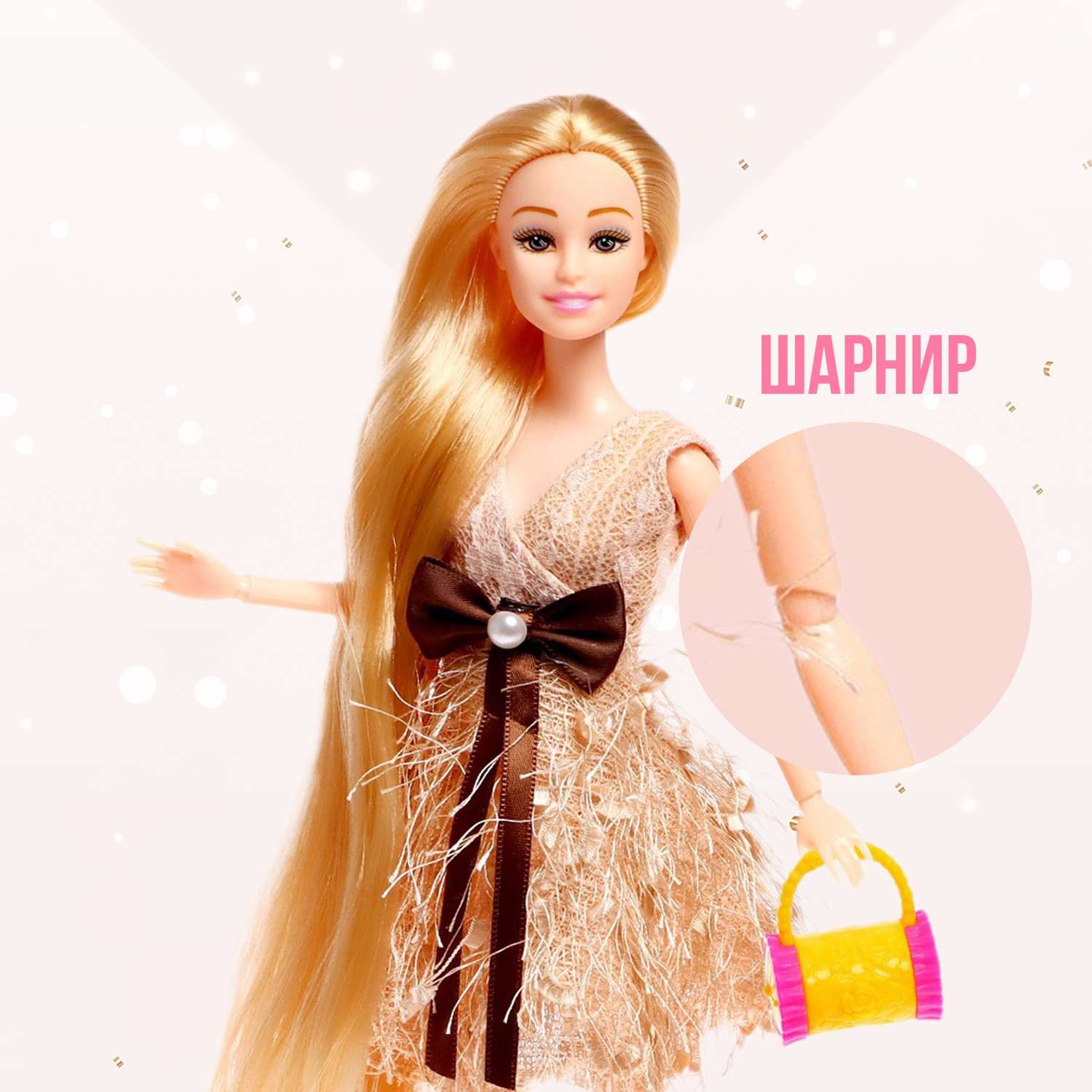 Кукла-модель Sima-Land «Дженнифер» шарнирная в пышном платье 6888961 - фото 3