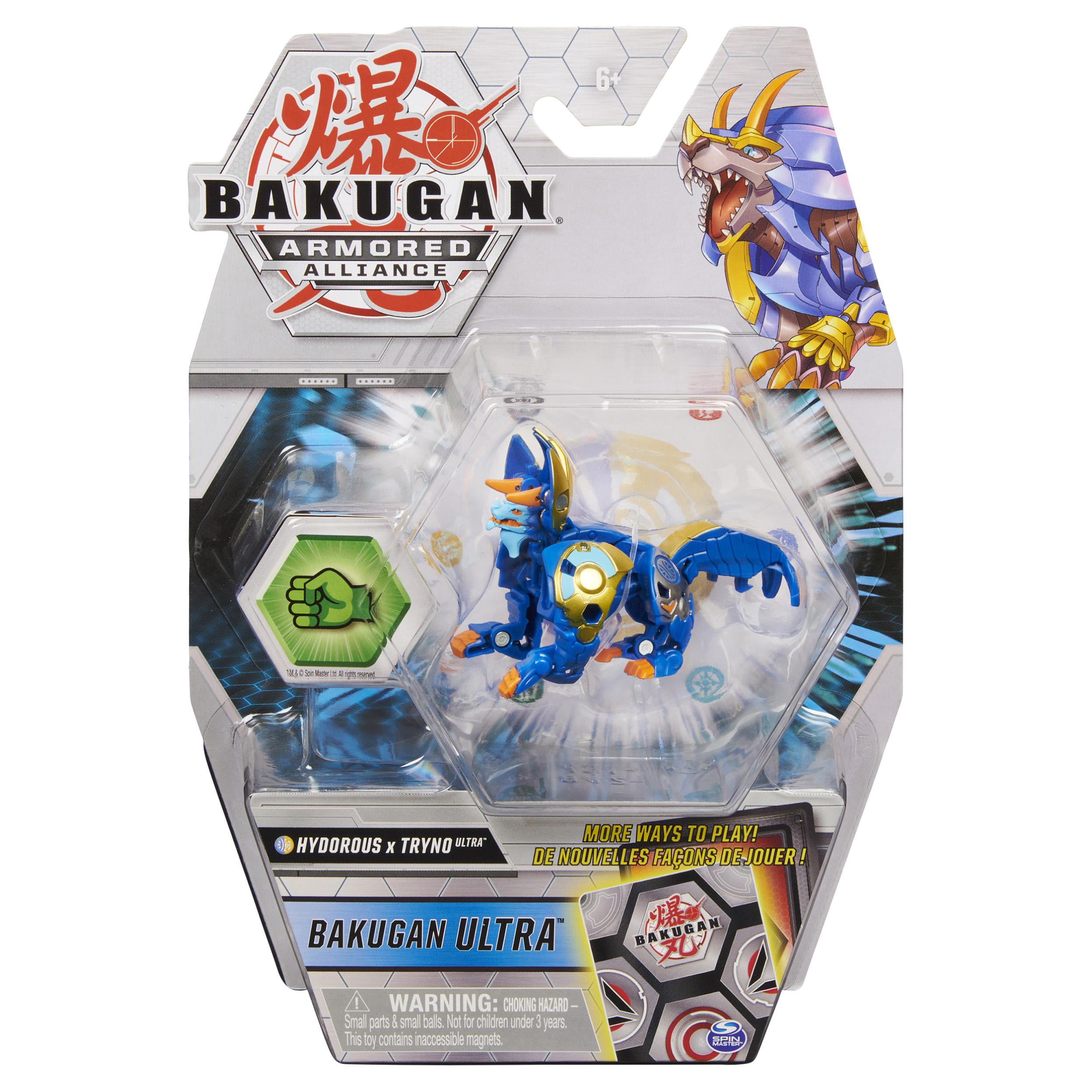 Фигурка-трансформер Bakugan S2 УльтраHydorousRedGold 6055885/20124619 - фото 5