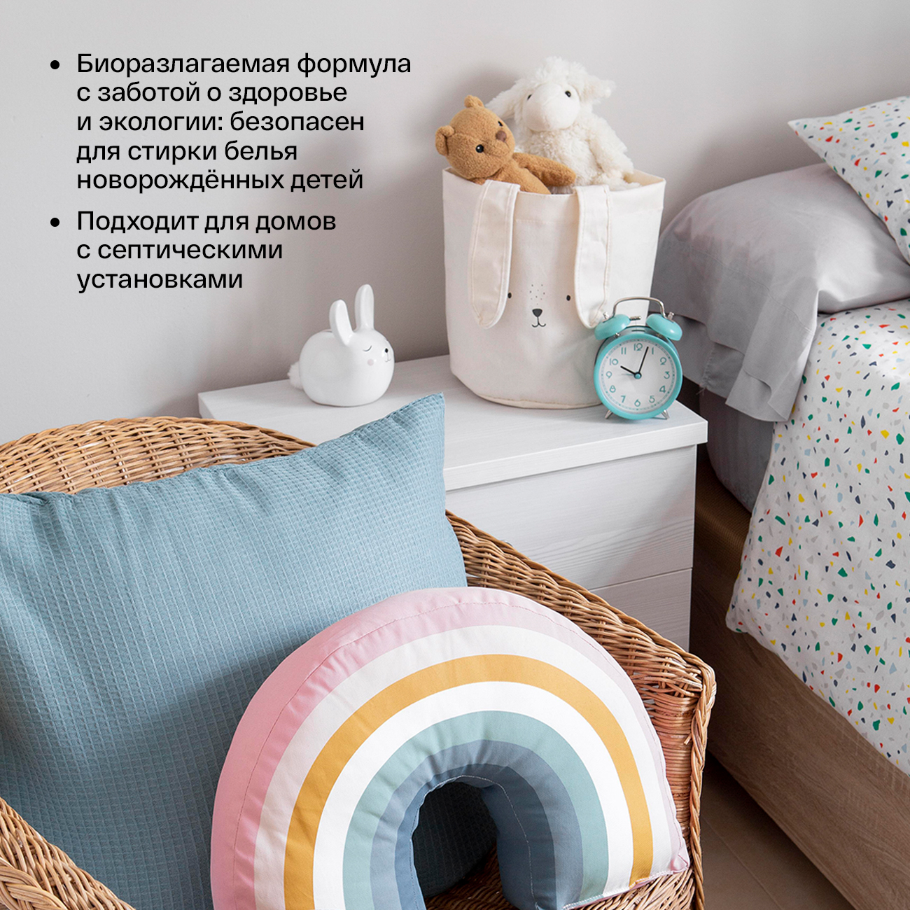 Кондиционер BRAND FOR MY SON для детского белья 1 л FH002 - фото 4