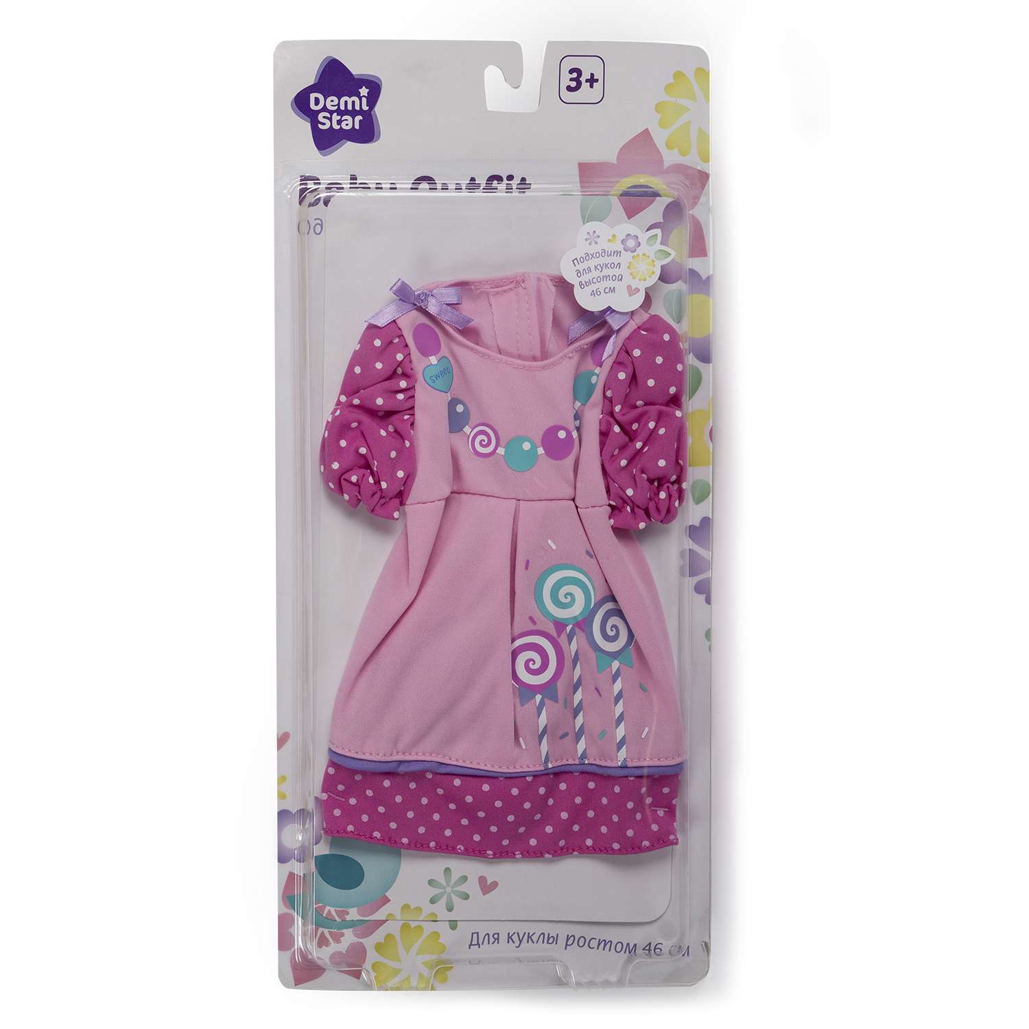 Одежда для куклы Demi Star 46 см 6111B - фото 3