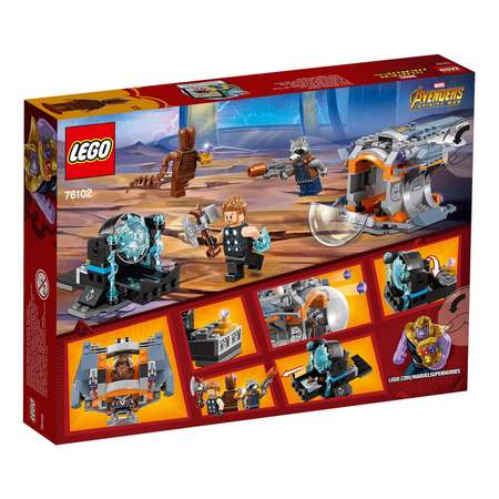 Конструктор LEGO Super Heroes В поисках оружия Тора 76102