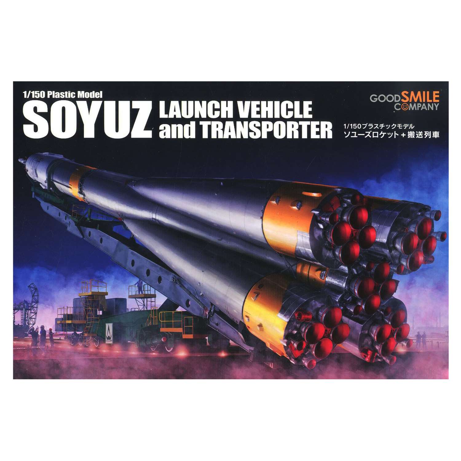 Модель масштабная Good Smile Company Soyuz Rocket aand Transport Train 4580416933674 GDS112 - фото 2