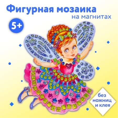 Аппликация Дрофа-Медиа Фигурная мозаика. Маленькая волшебница 3396