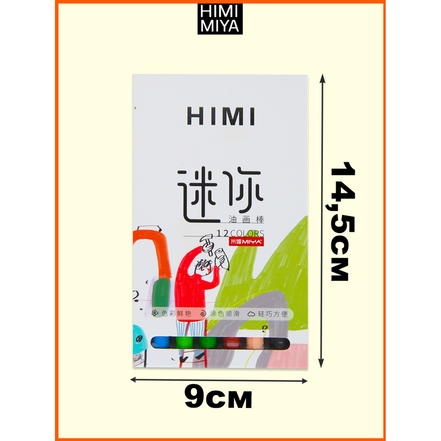 Пастель для рисования HIMI MIYA мини 12 цветов FC.YH.HM.001 - фото 6