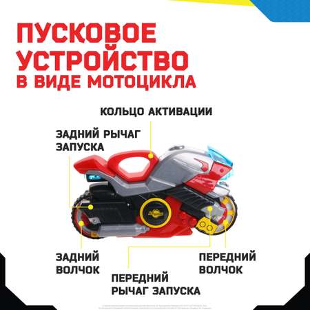 Мотоцикл Moto Fighters красный