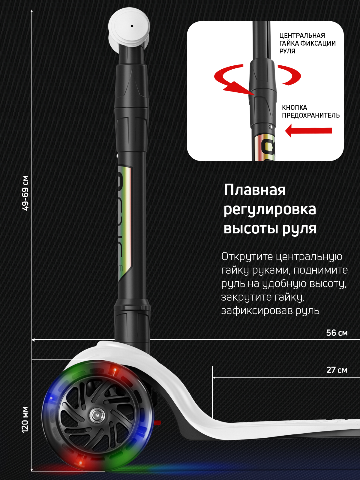 Самокат трехколесный Alfa Mini Buggy Boom светящиеся колёса белый цветные ручки - фото 3