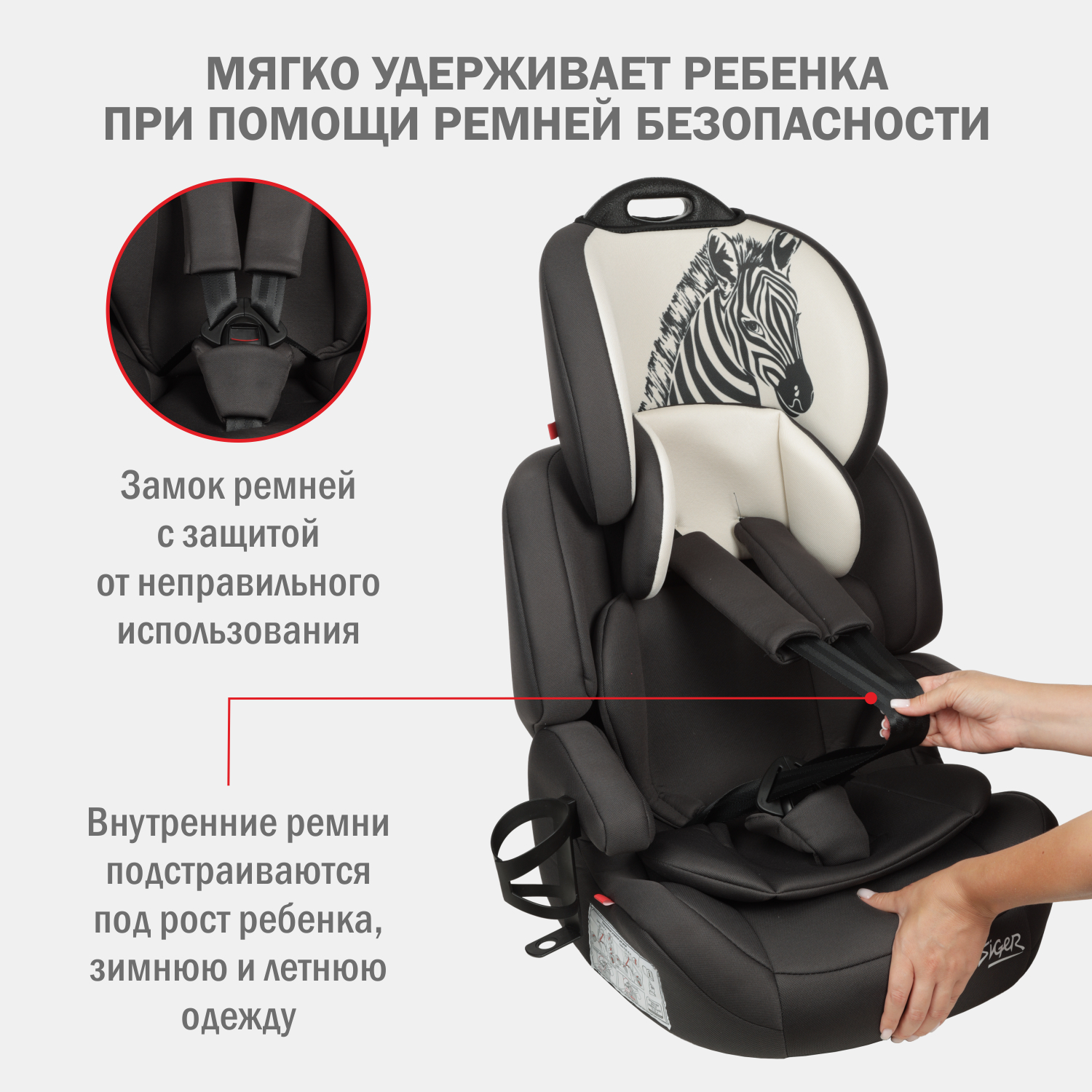 Детское автокресло SIGER Стар Isofix Lux - фото 3