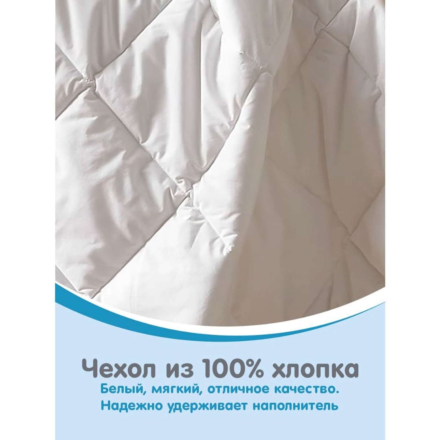 Одеяло детское стеганое Yatas Bedding 95x145 см Dacron Hollofil Allerban - фото 4