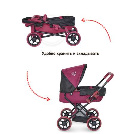 Коляска для кукол трансформер Buggy Boom бордовая