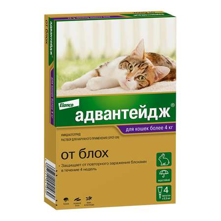 Препарат инсектоакарицидный для кошек Elanco Адвантейдж 0.8мл 4пипетки