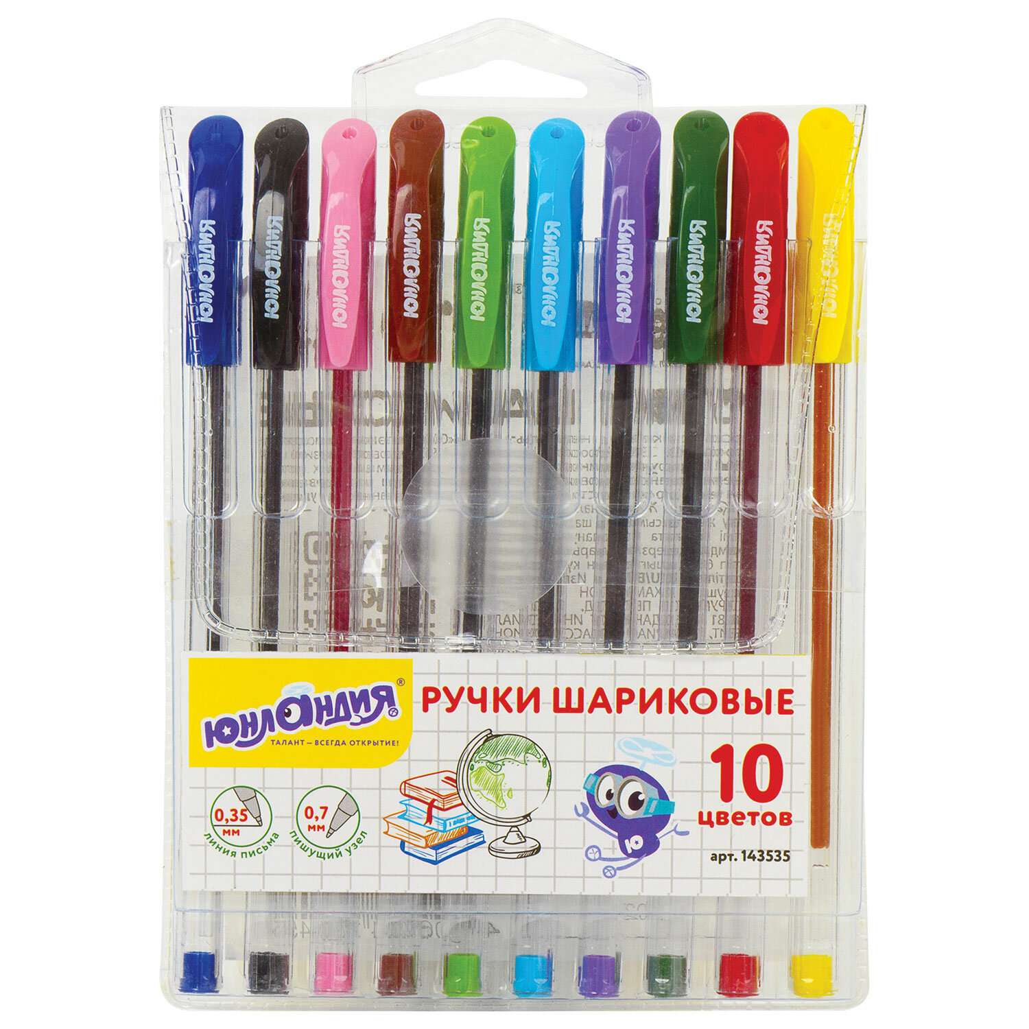 Ручки шариковые Юнландия цветные масляные набор 10 штук тонкие для школы - фото 1