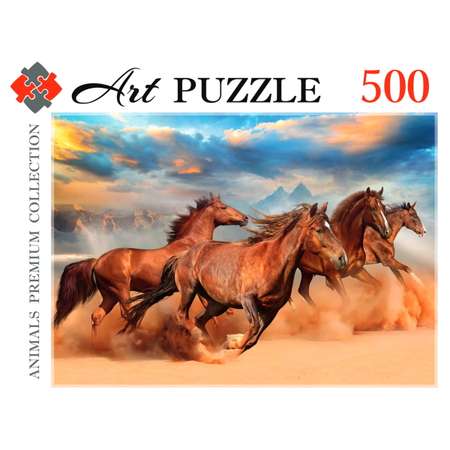 Пазл Рыжий кот Artpuzzle. 500 элементов. Табун лошадей в пустыне