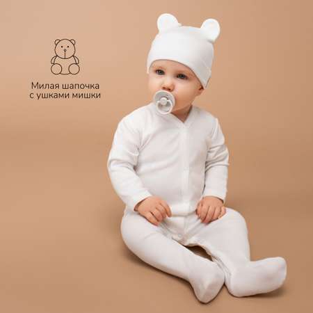 Комплект 2 шт Amarobaby