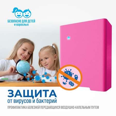 Рециркулятор воздуха РЭМО Ультрафиолетовый бактерицидный RUV- 2001 Kids Pink