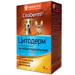 Капли ушные для животных CitoDerm антибактериальные 10мл