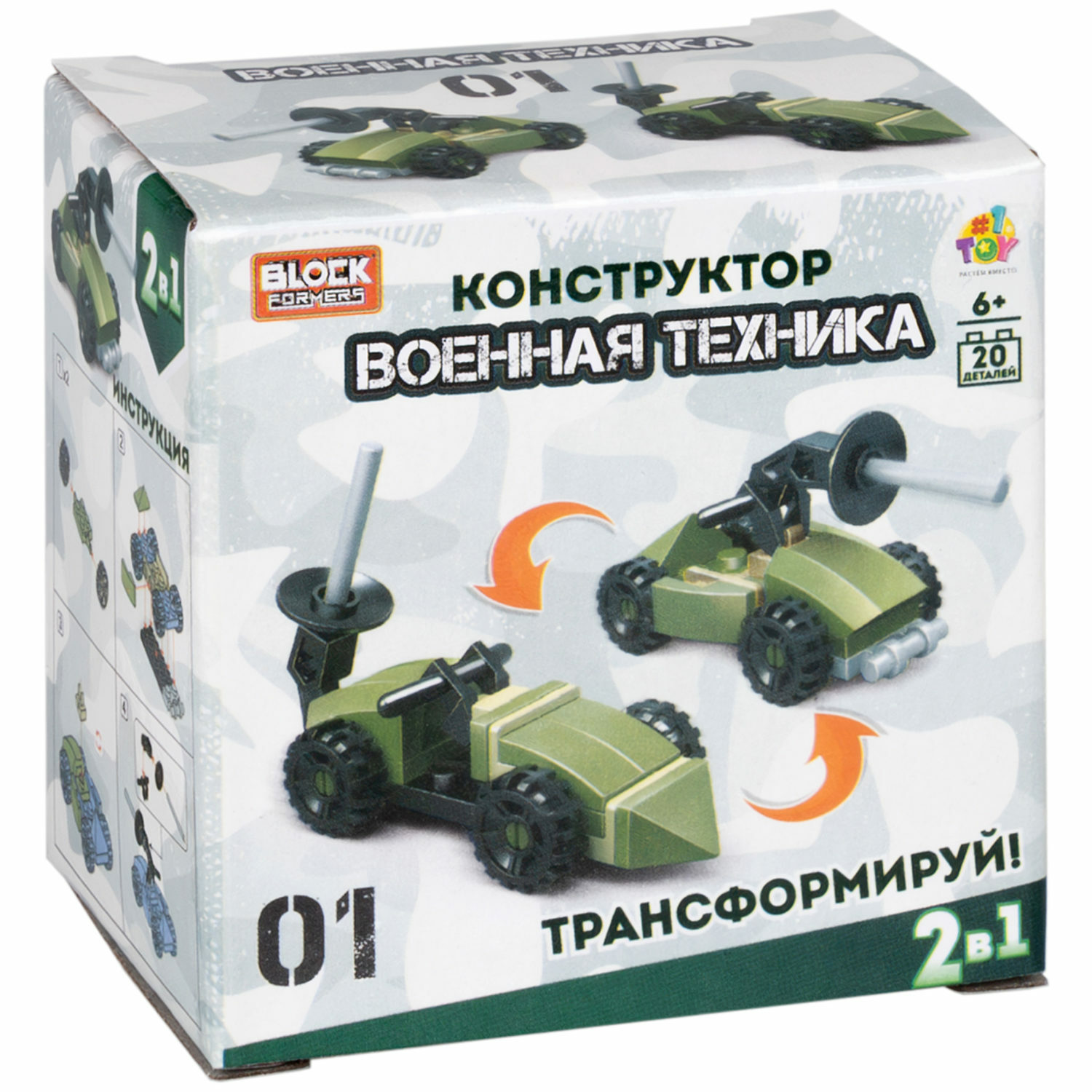 Игрушка-сюрприз 1TOY Blockformers 3Д конструктор военная техника фигурки, Военная техника 1 шт - фото 36