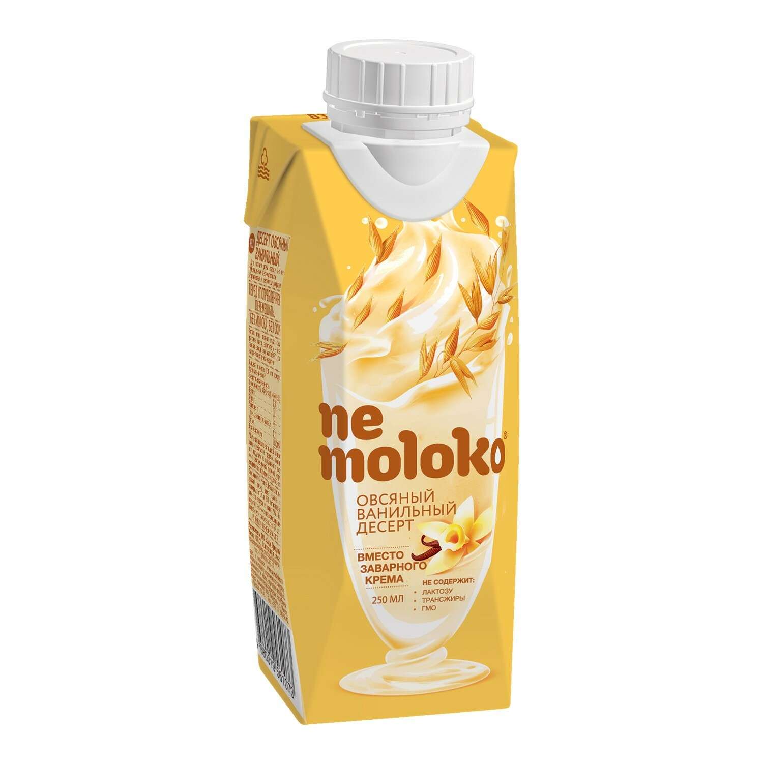 Напиток Nemoloko овсяный ванильный обогащённый бета-каротином 250мл с 3 лет - фото 6
