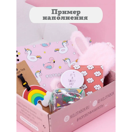 Подарочный бокс для девочки iLikeGift лето