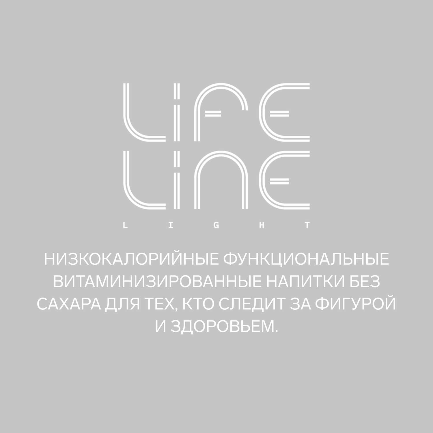 Напиток б/а Lifeline персик/юзу 05л - фото 2