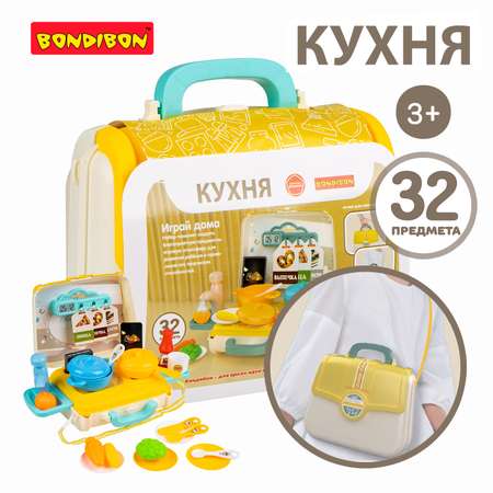 Игровой набор Bondibon Кухня в чемодане - сумочке 32 предмета