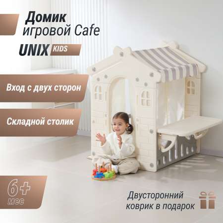 Игровой домик UNIX Kids Table Grey